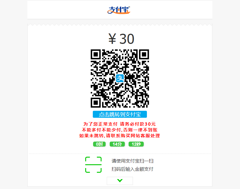 image-20240817203443625